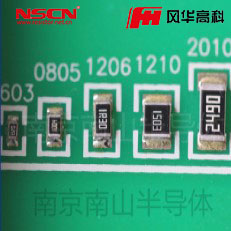 貼片電阻 130Ω ?0805 ±5% 風(fēng)華電阻 RS-05K131JT