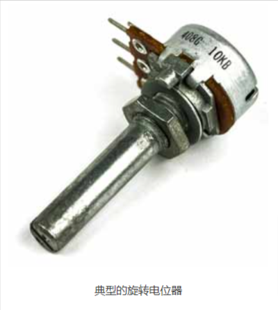 可變電阻器，電位器類型»電子注意事項(xiàng).jpg