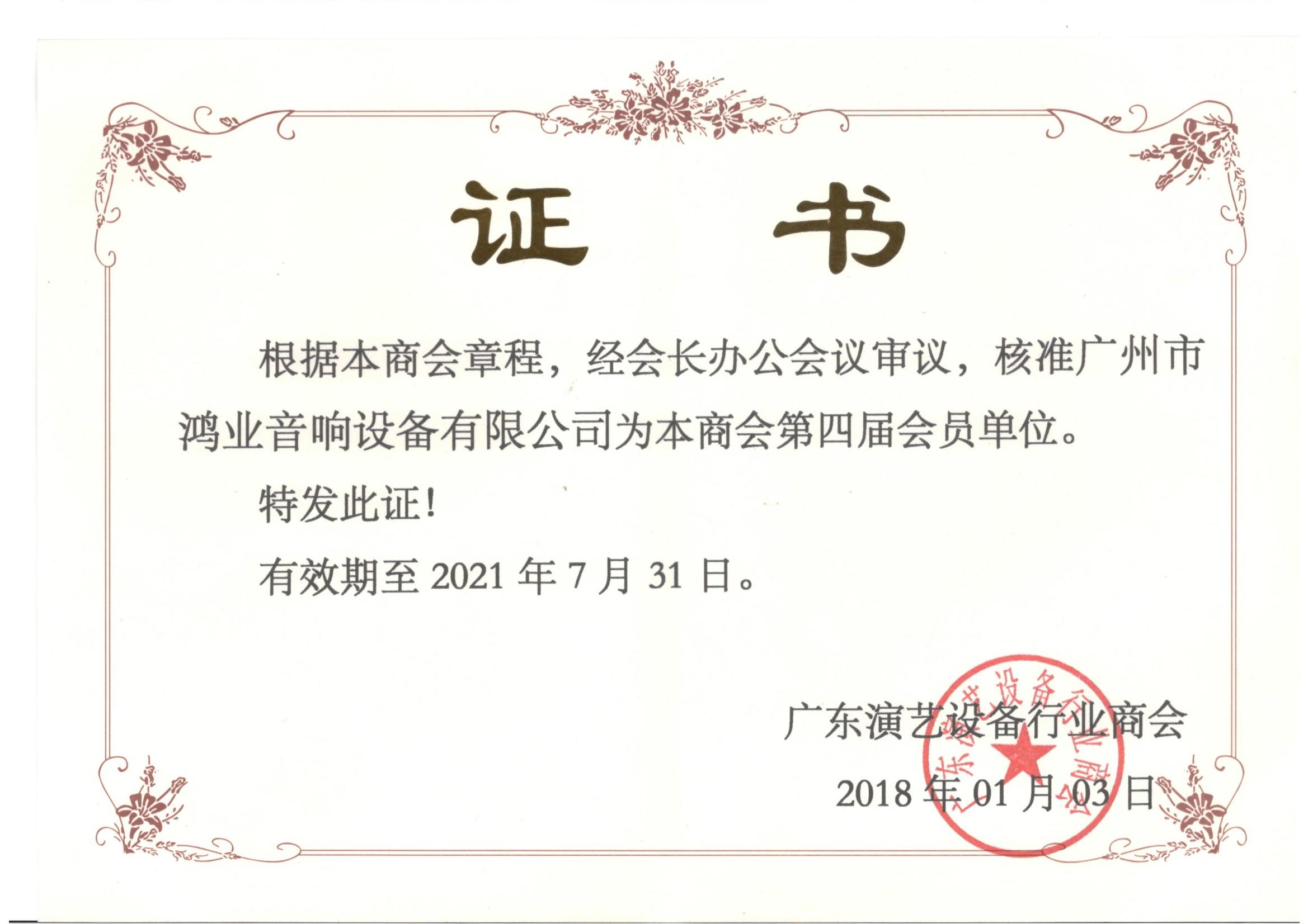 特色與優(yōu)勢(shì)